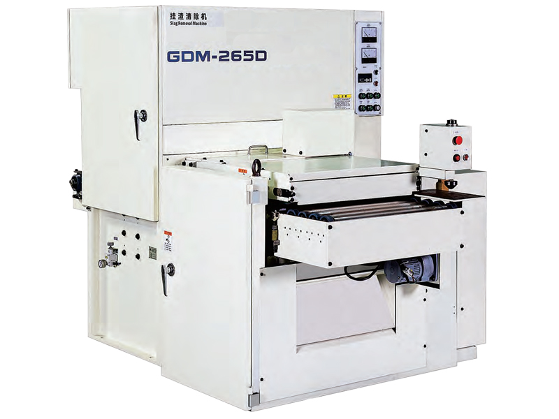 GDM-265D 挂渣去除机