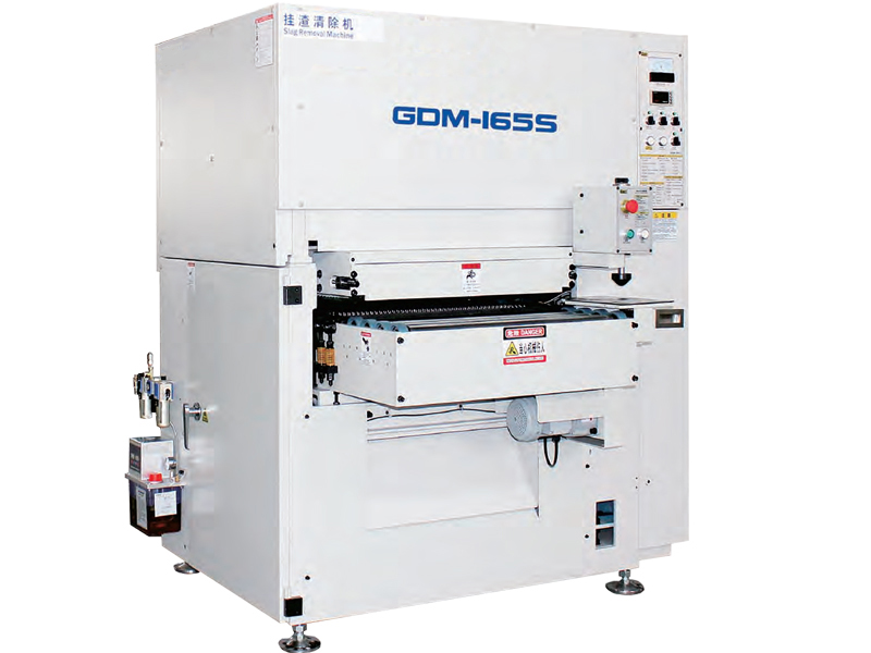 GDM-165S 单面挂渣去除机